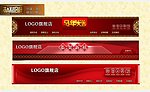 淘宝店招