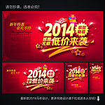 新年