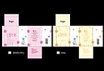 香水包装 化妆品包装(展开图)