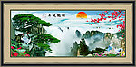 黄山迎客松