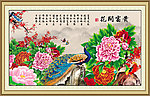 牡丹