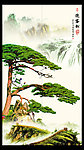 门帘山水画