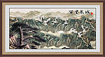 万里长城