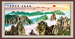 黄山云海