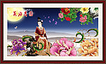 花好月圆