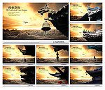 公司形象