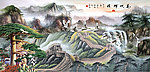 长城