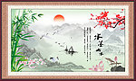水墨山水画