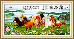 八骏图