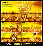 金融
