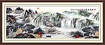 国画水墨画