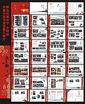 毕业纪念册