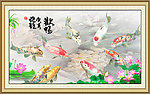 九鱼图