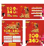 元宵节 情人节