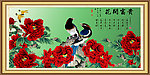 牡丹 花开富贵