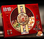 月饼盒展开图
