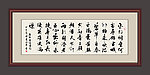 蜀相