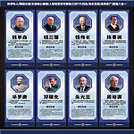 名人名言