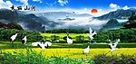 风景画