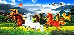 八骏图