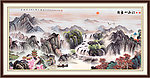 锦绣河山