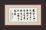书法