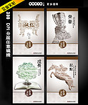 公司文化