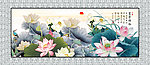 国画荷花