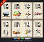 食堂文化