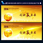金融会议