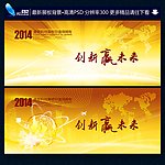 金融