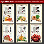 食疗