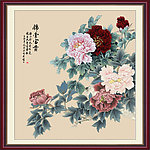 牡丹