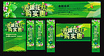 春天