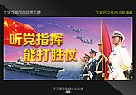 空军
