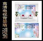 报春花鸟装饰画背景墙