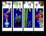 梅兰竹菊四条屏