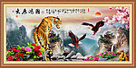 大展宏图