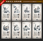 小吃