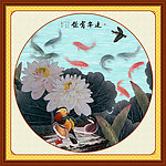 荷花 连年有余