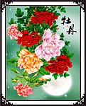 牡丹