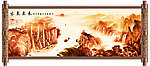 中国山水画