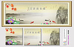 客厅装饰画