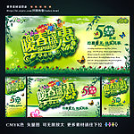 春天