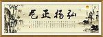 建党