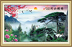 锦绣山河