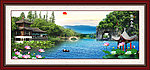 山水风景画