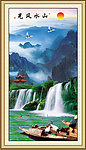 山水风景画