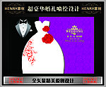 超豪华婚礼喷绘设计