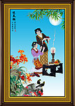 花好月圆